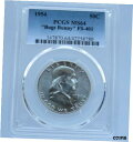 1954 フランクリン ハーフダラー MS64 PCGS 「バッグス バニー」 FS-401 - F#87801954 Franklin Half Dollar MS64 PCGS "Bugs Bunny" FS-401 - F#8780