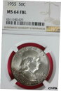 1955 P フル ベル ライン MS 64 ベン フランクリン ハーフダラー NGC グレーデッド スラブ OCE 6091955 P Full Bell Line MS 64 Ben Franklin Half Dollar NGC Graded Slab OCE 609(3)