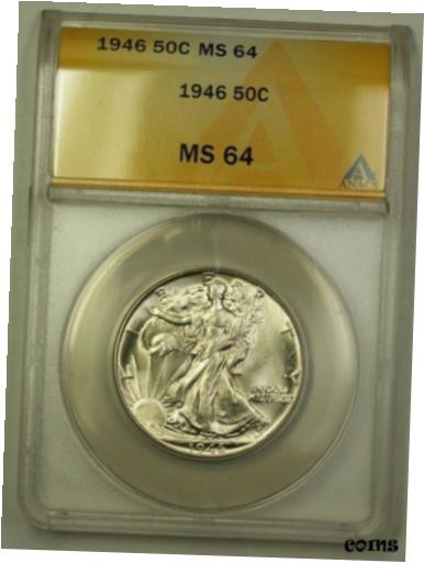 楽天金銀プラチナ　ワールドリソース【極美品/品質保証書付】 アンティークコイン コイン 金貨 銀貨 [送料無料] 1946 US Walking Liberty Silver Half Dollar 50c Coin ANACS MS-64 （Better） A