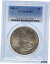 ڶ/ʼݾڽա ƥ    [̵] 1881-S Morgan Dollar MS65 PCGS (#PA27576566)