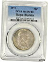 1955 50c フランクリン シルバー ハーフダラー バッグス バニー FS-401 MS65FBL PCGS トーン GEM BU1955 50c Franklin Silver Half Dollar Bugs Bunny FS-401 MS65FBL PCGS Toned GEM BU