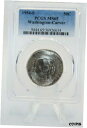 1954-S PCGS MS65 Washington-Carver Silver Commemorative Half Dollar 50C※関税は当ショップ負担（お客様負担無し）※全国送料無料・海外輸送無料※商品の状態は画像をご確認下さい（極美品・目立った汚れ無し）※輸入品の為英語表記となります※その他ご不明点はお気軽にお問合せ下さい！Seller Notes: “You will receive the exact coin in the image.”Country/Region of Manufacture: United StatesCertification: PCGSStrike Type: BusinessMint Location: San FranciscoGrade: MS 65Type: CommemorativeYear: 1954Circulated/Uncirculated: UncirculatedComposition: SilverDenomination: 50C[ご購入前に必ずお読み下さい]親切丁寧に、商品到着までサポート対応させていただきます。■パソコンの画像・画質により色や素材感が、実際の商品と多少異なる場合がございますので予めご了承くださいませ。■お客様のご都合（程度の解釈相違を含む）による商品のご購入後のキャンセル返品は、原則としてお受け致しておりません。未払いのまま2日以上連絡が取れない場合はキャンセルさせて頂きます。その場合、事務局側が自動的に「非常に悪い」の評価を付けてしまいますのでご注意ください。※お支払い頂いた場合は連絡は不要です。※他ショップでも販売しておりますので、稀に在庫がない場合がございます。■不具合での返品は箱などすべてが到着時の状態になるものに限らせていただきます。※当店では不良品はすべて現物確認と不具合の確認を行い対応をさせて頂いております。■お客様のご都合によるご注文確定後の商品のキャンセルにつきましては承っておりません。また、ご入金確認後、またはご決済完了確認後のキャンセルにつきましては、ご注文総額の30％のキャンセル料をご請求させていただきます。■領収書二重発行やトラブル防止のため、領収書発行は行っておりません。事務局側が発行している「支払い明細」が正式な支払い証明となります。支払い明細画面を印刷したものが領収書の代わりになることを各税務署に確認済みです。■年末年始・連休の発送は、業者も休みになる関係でいつもより遅れます。■輸送時の破損の場合は配送業者への報告を行って下さい。報告なしでの対応はできません。■日祝日は定休日とさせていただいております。連絡・発送が出来ませんのであらかじめご了承お願いいたします。■内容は必ずお読みになってからお買い求め下さいますようお願い致します。※在庫状況は常に更新をしておりますが、当社は複数店舗で在庫を共有しているため、ご注文を頂きましても稀に欠品している場合がございます。その際は誠に申し訳ございませんが、その旨をメールまたはお電話にてご連絡させていただきます。ご理解いただけますようお願い申し上げます。親切・丁寧にお取引させていただきますのでよろしくお願いします。 品質保証について 当店の商品の、品質保証についてご紹介いたします。 ▽品質保証書 お買い上げいただく全ての商品に「WORLD RESOURCE品質保証書」をおつけいたします。 これは、WORLD RESOURCEが販売した商品であることを保証するものです。大切に保管してください。 ▽標準保証に関して 当店でご購入頂きました商品は7日以内の標準保証サービスが付属致します。 ※ご購入日につきましては、製品の品質保証書に記載の日付にて確認させていただきます。 ※保証は通常利用時のみの対応となります。 ※ご購入日の確認を致しかねる場合は有償となります。品質保証書は大切に保管して下さい。POINT01　品揃え一番店を目指して 「期待に答えるお店づくりと、時代に合わせたサービスをご提供致します。」 POINT02　多種多様な商品レパートリー 「幅広く、世界の商品をご用意しております。」 POINT03　きっと見つかる！新しい発見 「テレビや雑誌で紹介されたアイテムもいちはやく。」 モットー：丁寧な接客対応 その道数十年のスタッフだからこそできる、“豊富な知識”に基づく商品のご提案。 お探しの商品はお気軽にスタッフにお尋ねください。 「以前は、商品ページあったけど、、、見つからない。」 「初めてアンティークコインの購入をしますが大丈夫ですか？」 「この年代の商品を探していますが、おすすめはありますか？」 「友人にアンティークコインを送りたいけど、おすすめありますか？」 等など、困ったときの質問にも、しっかり対応・お調べ致します。 取寄せ、取り置き等もできますので、商品一覧で見つからなかった商品でも、 スタッフまでお気軽にご相談下さい。 【お問い合わせはお気軽にどうぞ】 suport@world-resource.net