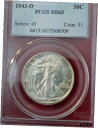 1943-D ウォーキング リバティ ハーフダラー、PCGS グレード MS-65、新鮮で派手1943-D Walking Liberty Half Dolla...