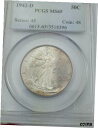 1942-D ウォーキング リバティ ハーフダラー PCGS グレード MS65 - 送料無料1942-D Walking Liberty Half Dolla...