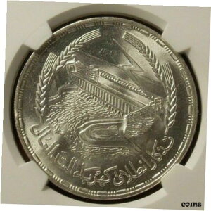 AH1387 1968年 エジプト 1ポンド 大型銀貨 NGC MS-65+ アスワンダムAH1387 1968 Egypt 1 Pound large silver coin NGC MS-65+ Aswan Dam