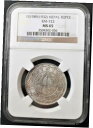 yɔi/iۏ؏tz AeB[NRC RC   [] VS 1989 (1932 ) Nepal Rupee , NGC MS 65 , nice silver coin .