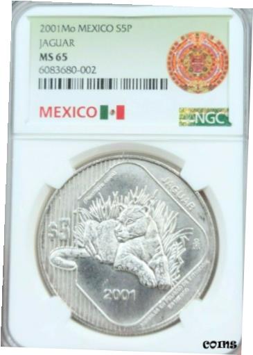 【極美品/品質保証書付】 アンティークコイン コイン 金貨 銀貨 送料無料 2001 MEXICO SILVER 5 PESOS S5P JAGUAR NGC MS 65 VERY SCARCE BEAUTIFUL COIN