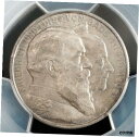1906 年、バーデン、フレデリック I. シルバー 2 マルク コイン。結婚50周年PCGS MS-65!1906, Baden, Frederick I. Silver 2 Mark Coin. 50th Wedding Anniv. PCGS MS-65!(3)