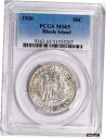 1936 年ロードアイランド記念 PCGS MS65 -- 20,000 鋳造 --1936 Rhode Island Commemorative PCGS MS65 -- 20,000 Minted --(3)
