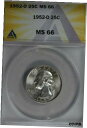 【極美品/品質保証書付】 アンティークコイン コイン 金貨 銀貨 [送料無料] 1952-D .25 ANACS MS 66 Washington Quarter, Silver 25 Cents (0.25)