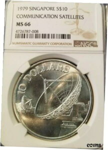 1979 シンガポール シルバー $10 通信衛星 NGC MS 66 トップ ポップ 3 !!!!1979 SINGAPORE SILVER $10 COMMUNICATION SATELLITES NGC MS 66 TOP POP 3 !!!!
