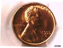 1955 S Lincoln Wheat Cent Penny PCGS MS 66 RD 36067755※関税は当ショップ負担（お客様負担無し）※全国送料無料・海外輸送無料※商品の状態は画像をご確認下さい（極美品・目立った汚れ無し）※輸入品の為英語表記となります※その他ご不明点はお気軽にお問合せ下さい！Seller Notes: “Please watch the video I made of this coin to see its details better.”Country/Region of Manufacture: United StatesCertification Number: 36067755Coin: Lincoln WheatCertification: PCGSStrike Type: BusinessMint Location: San FranciscoGrade: MS 66Year: 1955Circulated/Uncirculated: UncirculatedComposition: CopperDenomination: Small CentKM Number: 132[ご購入前に必ずお読み下さい]親切丁寧に、商品到着までサポート対応させていただきます。■パソコンの画像・画質により色や素材感が、実際の商品と多少異なる場合がございますので予めご了承くださいませ。■お客様のご都合（程度の解釈相違を含む）による商品のご購入後のキャンセル返品は、原則としてお受け致しておりません。未払いのまま2日以上連絡が取れない場合はキャンセルさせて頂きます。その場合、事務局側が自動的に「非常に悪い」の評価を付けてしまいますのでご注意ください。※お支払い頂いた場合は連絡は不要です。※他ショップでも販売しておりますので、稀に在庫がない場合がございます。■不具合での返品は箱などすべてが到着時の状態になるものに限らせていただきます。※当店では不良品はすべて現物確認と不具合の確認を行い対応をさせて頂いております。■お客様のご都合によるご注文確定後の商品のキャンセルにつきましては承っておりません。また、ご入金確認後、またはご決済完了確認後のキャンセルにつきましては、ご注文総額の30％のキャンセル料をご請求させていただきます。■領収書二重発行やトラブル防止のため、領収書発行は行っておりません。事務局側が発行している「支払い明細」が正式な支払い証明となります。支払い明細画面を印刷したものが領収書の代わりになることを各税務署に確認済みです。■年末年始・連休の発送は、業者も休みになる関係でいつもより遅れます。■輸送時の破損の場合は配送業者への報告を行って下さい。報告なしでの対応はできません。■日祝日は定休日とさせていただいております。連絡・発送が出来ませんのであらかじめご了承お願いいたします。■内容は必ずお読みになってからお買い求め下さいますようお願い致します。※在庫状況は常に更新をしておりますが、当社は複数店舗で在庫を共有しているため、ご注文を頂きましても稀に欠品している場合がございます。その際は誠に申し訳ございませんが、その旨をメールまたはお電話にてご連絡させていただきます。ご理解いただけますようお願い申し上げます。親切・丁寧にお取引させていただきますのでよろしくお願いします。 品質保証について 当店の商品の、品質保証についてご紹介いたします。 ▽品質保証書 お買い上げいただく全ての商品に「WORLD RESOURCE品質保証書」をおつけいたします。 これは、WORLD RESOURCEが販売した商品であることを保証するものです。大切に保管してください。 ▽標準保証に関して 当店でご購入頂きました商品は7日以内の標準保証サービスが付属致します。 ※ご購入日につきましては、製品の品質保証書に記載の日付にて確認させていただきます。 ※保証は通常利用時のみの対応となります。 ※ご購入日の確認を致しかねる場合は有償となります。品質保証書は大切に保管して下さい。POINT01　品揃え一番店を目指して 「期待に答えるお店づくりと、時代に合わせたサービスをご提供致します。」 POINT02　多種多様な商品レパートリー 「幅広く、世界の商品をご用意しております。」 POINT03　きっと見つかる！新しい発見 「テレビや雑誌で紹介されたアイテムもいちはやく。」 モットー：丁寧な接客対応 その道数十年のスタッフだからこそできる、“豊富な知識”に基づく商品のご提案。 お探しの商品はお気軽にスタッフにお尋ねください。 「以前は、商品ページあったけど、、、見つからない。」 「初めてアンティークコインの購入をしますが大丈夫ですか？」 「この年代の商品を探していますが、おすすめはありますか？」 「友人にアンティークコインを送りたいけど、おすすめありますか？」 等など、困ったときの質問にも、しっかり対応・お調べ致します。 取寄せ、取り置き等もできますので、商品一覧で見つからなかった商品でも、 スタッフまでお気軽にご相談下さい。 【お問い合わせはお気軽にどうぞ】 suport@world-resource.net