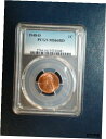 1948 D リンカーン ウィート セント PCGS MS66 レッド ジェム 1C コインを今すぐ販売価格で販売します!1948 D LINCOLN WHEAT CENT PCGS MS66 RED GEM 1C Coin PRICED TO SELL NOW!