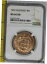 ڶ/ʼݾڽա ƥ    [̵] 1959 Guernsey 8 Doubles NGC MS 66 RED, this is a Glowing Gem Plus Coin