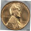 ڶ/ʼݾڽա ƥ    [̵] 1958-D PCGS MS66RD Lincoln Cent 42453351