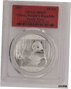 2017 PCGS MS69 中国人民共和国パンダ銀貨2017 PCGS MS69 China, Peoples Republic Panda Silver Coin