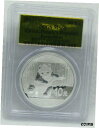 2014 中国人民共和国 10 元 PCGS MS 69 - パンダ シルバー2014 China People's Republic 10 Yuan PCGS MS 69 - Panda Silver