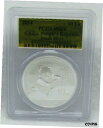 2014 中国人民共和国 10 元 PCGS MS 69 - パンダ シルバー2014 China People's Republic 10 Yuan PCGS MS 69 - Panda Silver
