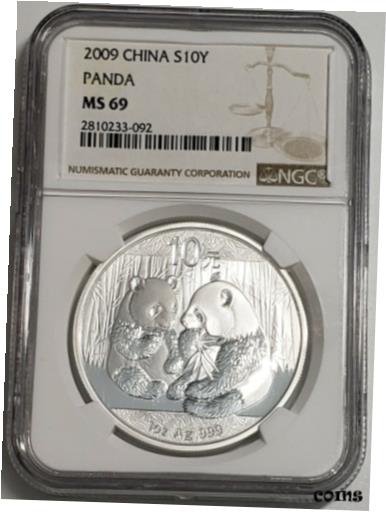 【極美品/品質保証書付】 アンティークコイン コイン 金貨 銀貨 [送料無料] 2009 1 oz China Silver Panda (10 Yuan) NGC MS69 - Brown Scale Label 1