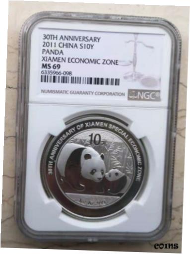 【極美品/品質保証書付】 アンティークコイン コイン 金貨 銀貨 [送料無料] NGC MS69 China 2011 Silver 1oz Panda Coin - Xiamen Special Economic Zone