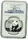 チャイニーズ チャイナ パンダ 2012 1 オンス シルバー コイン NGC MS 69 - 初期リリース ブルー ラベルChinese China Panda 2012 1 oz Silver Coin NGC MS 69 - Early Releases Blue Label