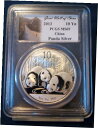 2013 PCGS 中国 シルバー パンダ MS69、10 元 |万里の長城ラベル2013 PCGS China Silver Panda MS69, 10 Yuan | Great Wall of China Label