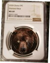 【極美品/品質保証書付】 アンティークコイン コイン 金貨 銀貨 [送料無料] DIAMOND BROWN BEAR 1 Oz Silver Coin 5 Cedis Ghana 2020 Ngc ms 69