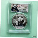 2012 中国建国 30 周年記念 10 元銀パンダ、PCGS MS 69、パンダラベル2012 China 30 Th Anniversary 10 Yuan Silver Panda, PCGS MS 69, Panda Label