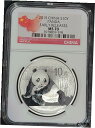 2015 中国 1 オンスシルバーパンダ S10Y は NGC により MS-70 初期リリースとしてグレーディング -3982015 China 1 Oz. Silver Panda S10Y Graded by NGC as MS-70 Early Releases -398