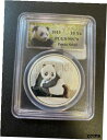 2015 シルバー チャイナ パンダ PCGS MS-70 - 未流通パンダ - 認定スラブ - 10YN2015 SILVER CHINA PANDA PCGS MS-70 - UNCIRCULATED PANDA - CERTIFIED SLAB - 10YN
