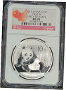 2015 中国 1 オンスシルバーパンダ S10Y は NGC により MS-70 初期リリースとしてグレーディング -3992015 China 1 Oz. Silver Panda S10Y Graded by NGC as MS-70 Early Releases -399