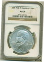 ץʡɥ꥽㤨֡ڶ/ʼݾڽա ƥ    [̵] 2005 P John Marshall Commemorative Silver Dollar MS70 NGCפβǤʤ66,500ߤˤʤޤ