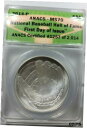 2014-P 野球殿堂シルバー 1 ドル - ANACS 認定 MS702014-P Baseball Hall Of Fame Silver Dollar $1 - ANACS CERTIFIED MS70