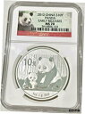 2012 中国 S 10Y パンダ 1 オンス .999 シルバー NGC MS 70 早期リリース レッドラベル2012 CHINA S 10Y PANDA 1 OZ .999 SILVER NGC MS 70 EARLY RELEASES RED LABEL