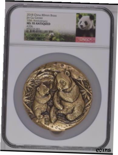 ڶ/ʼݾڽա ƥ    [̵] NGC MS70 2018 China Giant Panda 80mm Brass medal 10th Anni Jin Gu Center/Club