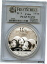 2013 シルバーパンダ 10 Yn (PCGS MS70 1st STRIKE)2013 Silver Panda 10 Yn ( PCGS MS70 1st STRIKE)
