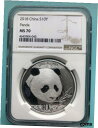 2018 中国 10 元銀 1 オンスパンダ NGC MS70 コイン (006)2018 China 10 Yuan Silver 1 Oz. Panda NGC MS70 Coin (006)