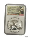 2016 中国 10 Yn シルバー パンダ NGC MS70 最初の 30,000 個がストライキされた最初のリリースの 1 つ2016 China 10 Yn Silver Panda NGC MS70 One Of First 30,000 Struck First Releases