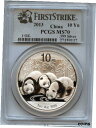 2013 シルバーパンダ 10 Yn (PCGS MS70 1st STRIKE)2013 Silver Panda 10 Yn ( PCGS MS70 1st STRIKE)