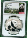 中国 2016 パンダ シルバー 30 グラム NGC MS 70 早期リリースChina 2016 PANDA SILVER 30 GRAM NGC MS 70 EARLY RELEASES