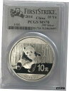 2014 チャイナ パンダ 10 元 0.999 ファイン シルバー ファースト ストライク PCGS MS702014 China Panda 10 Yuan .999 Fine Silver First Strike PCGS MS70