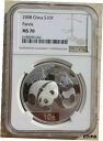 NGC MS70 中国 2008 1オンス シルバー レギュラー パンダ コインNGC MS70 China 2008 1oz Silver Regular Panda Coin
