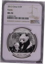 NGC MS70 2012 チャイナ パンダ 1 オンス銀貨NGC MS70 2012 China Panda 1oz Silver Coin