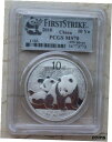 PCGS MS70 中国 2010 1オンス シルバー レギュラー パンダ コイン (ファースト ストライク)PCGS MS70 China 2010 1oz Silver Regular Panda Coin (First Strike)