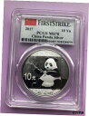 2017 中国 10 元銀 1 オンスパンダ PCGS MS70 コイン (003)2017 China 10 Yuan Silver 1 Oz. Panda PCGS MS70 Coin (003)