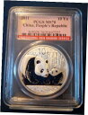 2011 PCGS 中国人民共和国 シルバー パンダ MS70、10 元のレア レッド ラベル !!2011 PCGS China People's Republic Silver Panda MS70, 10 Yuan RARE RED LABEL !!