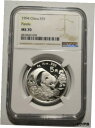 1994 中国 S5Y パンダ、NGC MS70、中国コイン1994 China S5Y Panda,NGC MS70,China coin