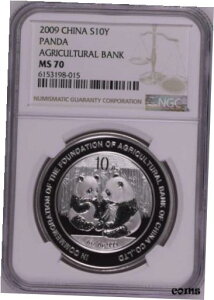 NGC MS70 2009 中国農業銀行 1 オンス シルバー パンダ コインNGC MS70 2009 China Agricultural Bank 1oz Silver Panda Coin
