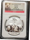 2013 中国パンダ ~ NGC MS70 ~ 送料無料 (USO)2013 CHINA PANDA ~ NGC MS70 ~ FREE SHIPPING (USO)