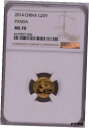 NGC MS70 2014 チャイナ パンダ 1/20 オンス 金貨NGC MS70 2014 China Panda 1/20oz Gold Coin